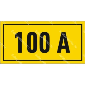 100 A matrica