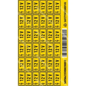 12 V matrica